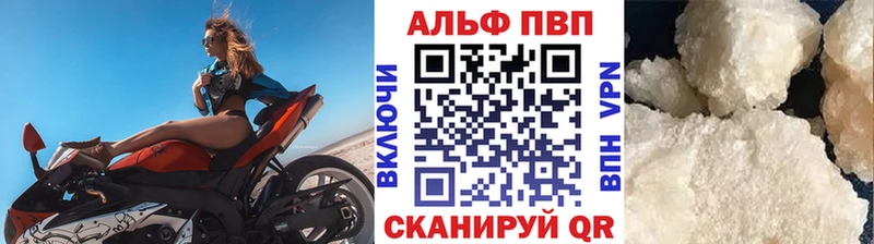 площадка состав  Нязепетровск  Alpha-PVP Crystall  купить  сайты  blacksprut как зайти 