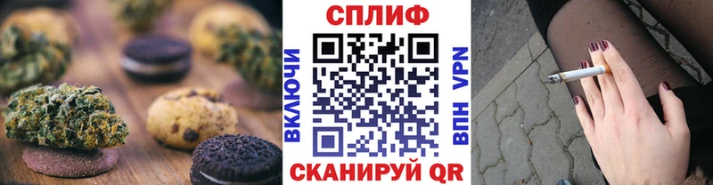 Еда ТГК марихуана  Нязепетровск 