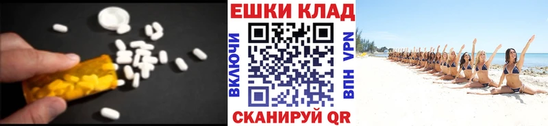 ЭКСТАЗИ louis Vuitton  Нязепетровск 