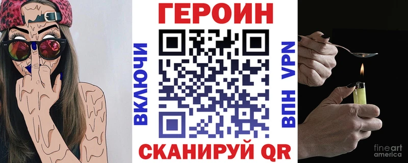 mega ТОР  Нязепетровск  ГЕРОИН герыч  продажа наркотиков 