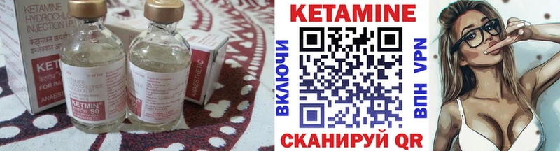 blacksprut tor  Нязепетровск  Кетамин VHQ  как найти наркотики 