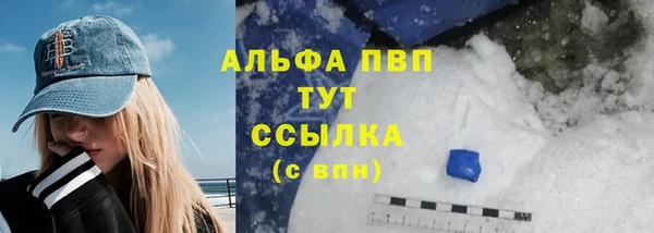 гашишное масло Балахна