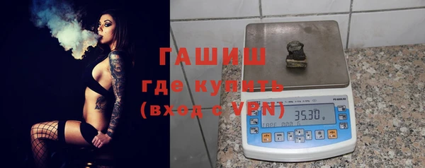герыч Баксан