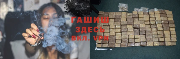 гашишное масло Балахна