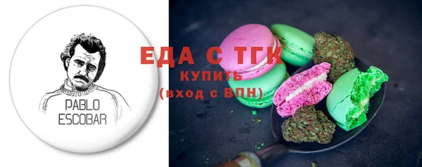 мет Балабаново