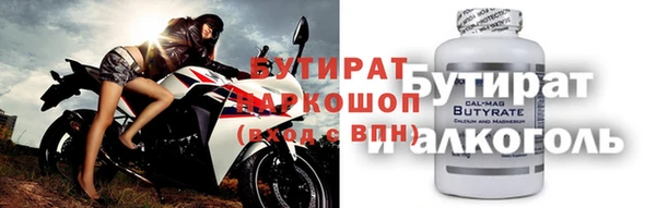 герыч Баксан