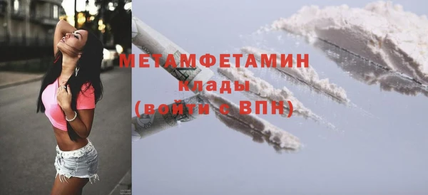 мет Балабаново