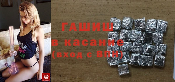 гашишное масло Балахна