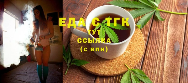 герыч Баксан