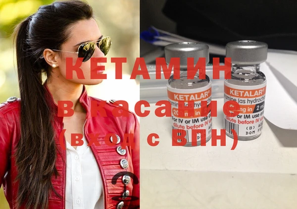 гашишное масло Балахна
