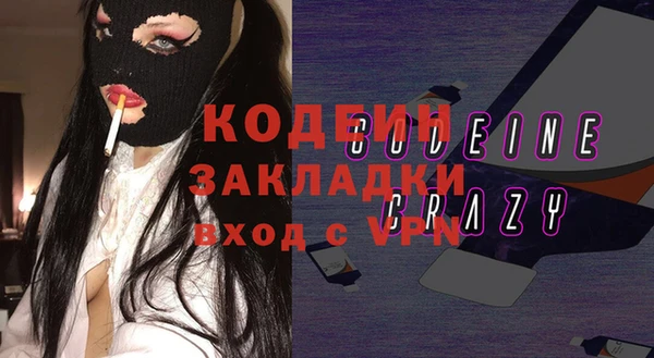 герыч Баксан