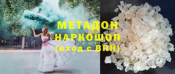 герыч Баксан