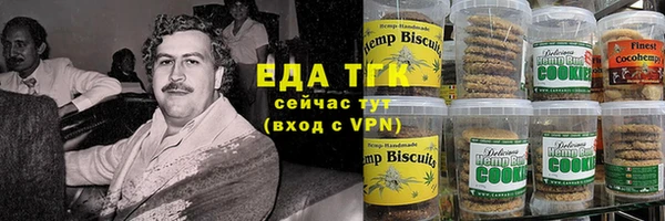 гашишное масло Балахна
