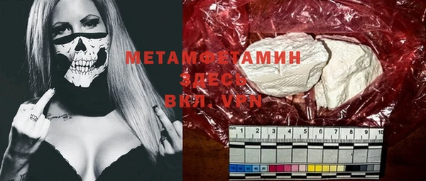 мет Балабаново