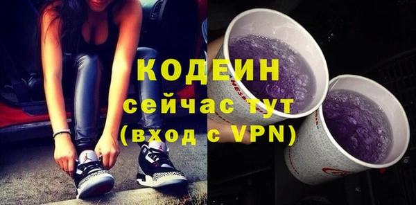 герыч Баксан