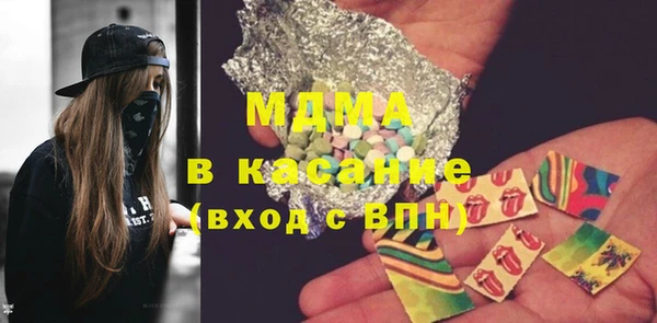 герыч Баксан