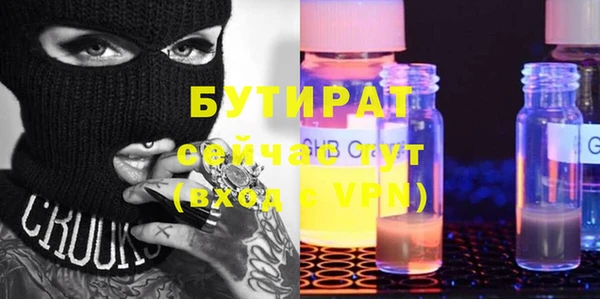 гашишное масло Балахна