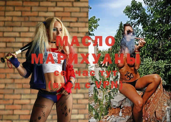 гашишное масло Балахна