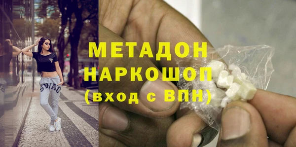 гашишное масло Балахна