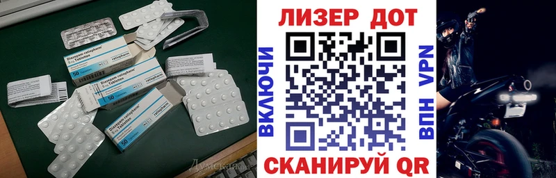 LSD-25 экстази кислота  мега маркетплейс  Нязепетровск 