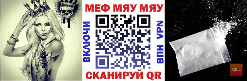 Мефедрон 4 MMC  Нязепетровск 