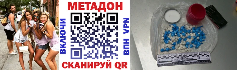 что такое наркотик  Нязепетровск  Метадон мёд 