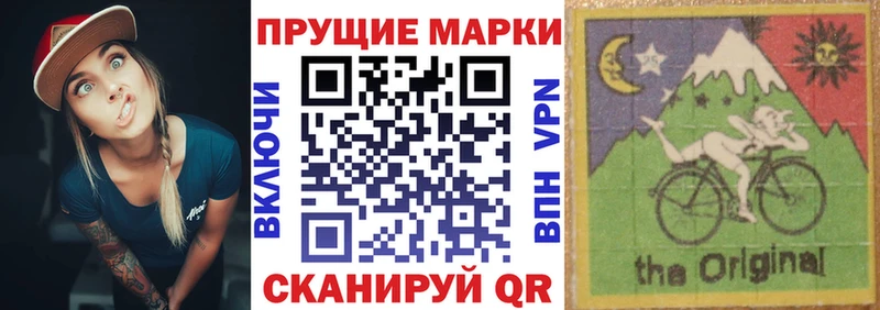 что такое   Нязепетровск  Марки N-bome 1,8мг 