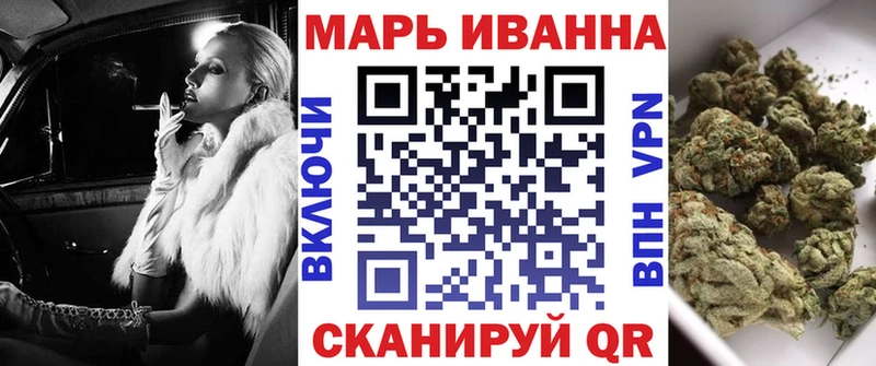 наркота  Нязепетровск  Шишки марихуана Amnesia 